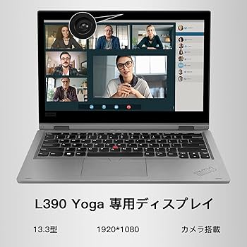Amazon.co.jp: レノボ ノートパソコン ThinkPad L390 Yoga,13.3